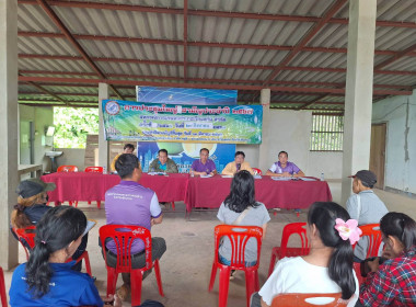 เข้าร่วมประชุมใหญ่สามัญประจำปี สหกรณ์การเกษตรอำเภอเวียงแก่น ... พารามิเตอร์รูปภาพ 3