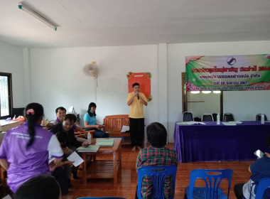 เข้าร่วมประชุมใหญ่สามัญประจำปี 2567 สหกรณ์การเกษตรตำบลปอ ... พารามิเตอร์รูปภาพ 4