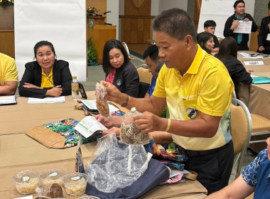 เข้าร่วมโครงการประชุมเชิงปฏิบัติการ ... พารามิเตอร์รูปภาพ 6