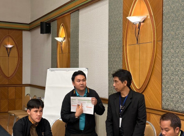 เข้าร่วมโครงการประชุมเชิงปฏิบัติการ ... พารามิเตอร์รูปภาพ 7
