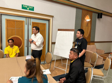 เข้าร่วมโครงการประชุมเชิงปฏิบัติการ ... พารามิเตอร์รูปภาพ 9