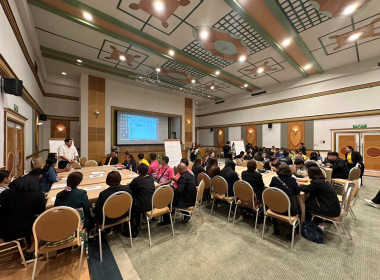 เข้าร่วมโครงการประชุมเชิงปฏิบัติการ ... พารามิเตอร์รูปภาพ 11