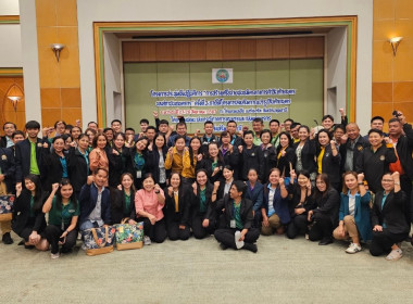 เข้าร่วมโครงการประชุมเชิงปฏิบัติการ ... พารามิเตอร์รูปภาพ 4