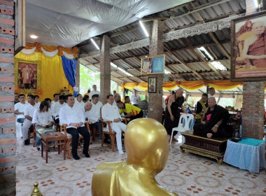 เข้าร่วมโครงการเข้าวัดปฎิบัติธรรมวันธรรมสวนะฯ ... พารามิเตอร์รูปภาพ 8