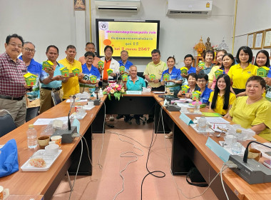 เข้าร่วมประชุมคณะกรรมการดำเนินการ ... พารามิเตอร์รูปภาพ 6