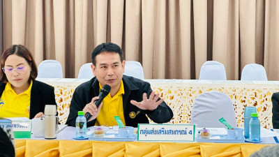 เข้าร่วมประชุมคณะกรรมการดำเนินการ สหกรณ์การเกษตรป่าแดด จำกัด พารามิเตอร์รูปภาพ 1