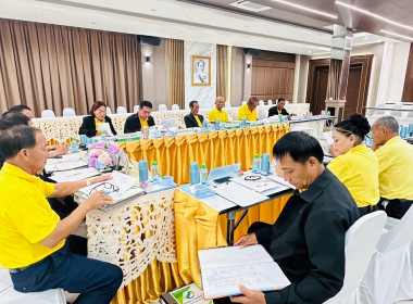 เข้าร่วมประชุมคณะกรรมการดำเนินการ สหกรณ์การเกษตรป่าแดด จำกัด พารามิเตอร์รูปภาพ 1