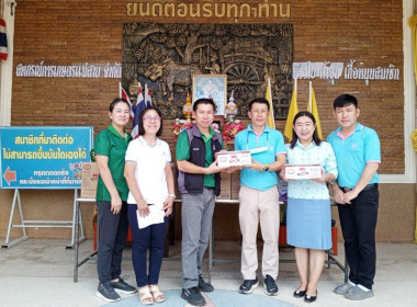 กระจายผลิตภัณฑ์นมไทย-เดนมาร์ค ... พารามิเตอร์รูปภาพ 3