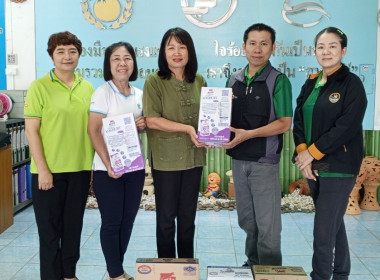 กระจายผลิตภัณฑ์นมไทย-เดนมาร์ค ... พารามิเตอร์รูปภาพ 4