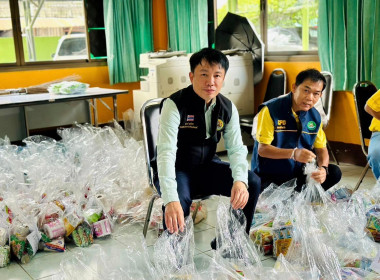 มอบถุงยังชีพ และสิ่งของจำเป็นจากโครงการ &quot;ธารน้ำใจ ... พารามิเตอร์รูปภาพ 1