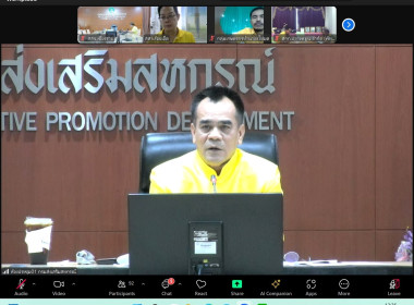 เข้าร่วมประชุมชี้แจงการใช้โฉนดเพื่อการเกษตรเป็นหลักประกันสินเชื่อกับสหกรณ์ ... พารามิเตอร์รูปภาพ 1