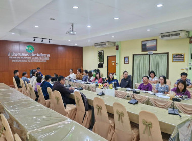 ประชุมตรวจติดตามผลการปฏิบัติงานส่งเสริมสหกรณ์และกลุ่มเกษตรกร ประจำปีงบประมาณ พ.ศ. 2567 ... พารามิเตอร์รูปภาพ 11