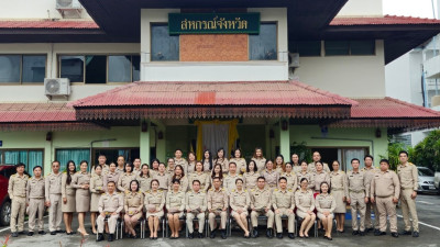 กิจกรรมเนื่องในวันพระราชทานธงชาติไทย 28 กันยายน (Thai ... พารามิเตอร์รูปภาพ 1