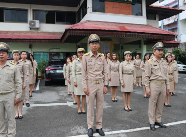 กิจกรรมเนื่องในวันพระราชทานธงชาติไทย 28 กันยายน (Thai ... พารามิเตอร์รูปภาพ 2