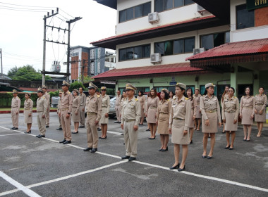 กิจกรรมเนื่องในวันพระราชทานธงชาติไทย 28 กันยายน (Thai ... พารามิเตอร์รูปภาพ 3