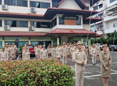 กิจกรรมเนื่องในวันพระราชทานธงชาติไทย 28 กันยายน (Thai ... พารามิเตอร์รูปภาพ 7