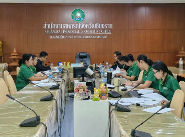 ประชุมคณะทำงานพิจารณาข้อสังเกตที่ตรวจพบจากการสอบบัญชี ... พารามิเตอร์รูปภาพ 10