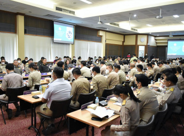 เข้าร่วมประชุมกรมการจังหวัดเชียงราย และหัวหน้าส่วนราชการ ... พารามิเตอร์รูปภาพ 4