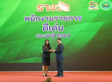 ร่วมงานสัมมนาทางวิชาการ ... พารามิเตอร์รูปภาพ 15