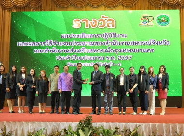 ร่วมงานสัมมนาทางวิชาการ ... พารามิเตอร์รูปภาพ 16