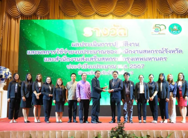 ร่วมงานสัมมนาทางวิชาการ ... พารามิเตอร์รูปภาพ 18