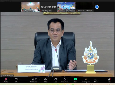 เข้าร่วมประชุมชี้แจงการเข้าร่วมโครงการประจำปีงบประมาณ พ.ศ. ... พารามิเตอร์รูปภาพ 1