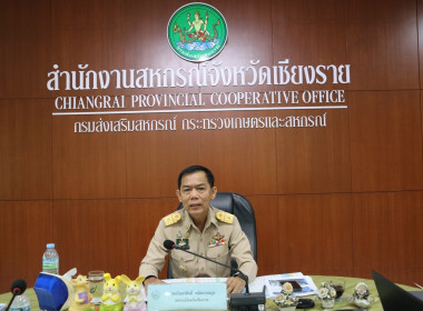 การประชุมประจำเดือนครั้งที่ 10/2567 ประจำเดือนตุลาคม 2567 ... พารามิเตอร์รูปภาพ 2