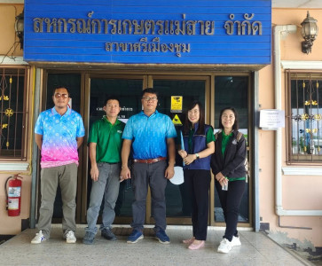 ติดตามโครงการส่งเสริมการแปรรูปสินค้าเกษตร ... พารามิเตอร์รูปภาพ 1