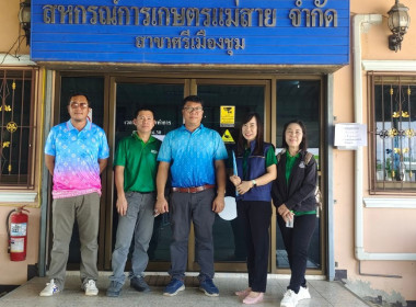 ติดตามโครงการส่งเสริมการแปรรูปสินค้าเกษตร ... พารามิเตอร์รูปภาพ 6