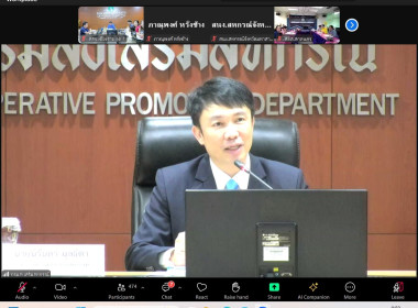 เข้าร่วมประชุมชี้แจงผลการจัดชั้นความเข้มแข็งสหกรณ์และกลุ่มเกษตรกร ประจำปี พ.ศ. 2567 ... พารามิเตอร์รูปภาพ 1