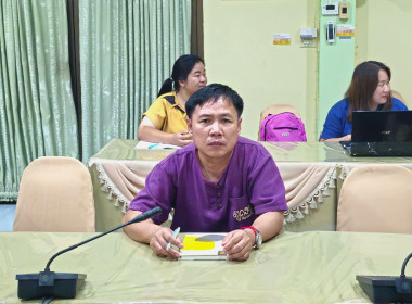 เข้าร่วมประชุมชี้แจงผลการจัดชั้นความเข้มแข็งสหกรณ์และกลุ่มเกษตรกร ประจำปี พ.ศ. 2567 ... พารามิเตอร์รูปภาพ 17