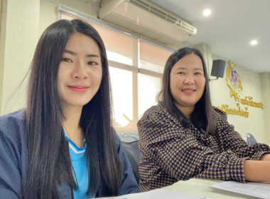 เข้าร่วมประชุมคณะกรรมการดำเนินการ สหกรณ์การเกษตรแม่จัน จำกัด พารามิเตอร์รูปภาพ 5