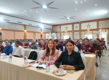 เข้าร่วมประชุมใหญ่สามัญประจำปี ... พารามิเตอร์รูปภาพ 3