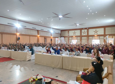 เข้าร่วมประชุมใหญ่สามัญประจำปี ... พารามิเตอร์รูปภาพ 6