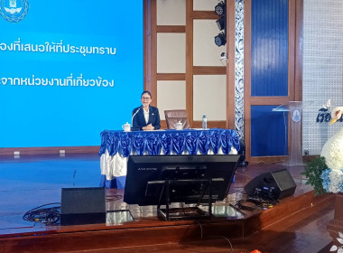 เข้าร่วมประชุมใหญ่สามัญประจำปี ... พารามิเตอร์รูปภาพ 6