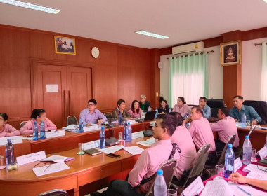 ร่วมประชุมคณะกรรมการดำเนินการ สหกรณ์การเกษตรพญาเม็งราย จำกัด พารามิเตอร์รูปภาพ 2