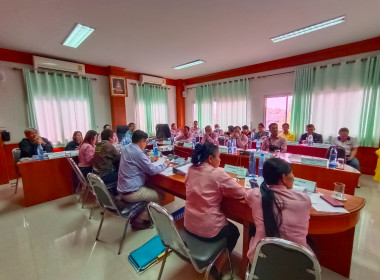ร่วมประชุมคณะกรรมการดำเนินการ สหกรณ์การเกษตรพญาเม็งราย จำกัด พารามิเตอร์รูปภาพ 3