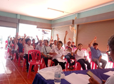 เข้าร่วมประชุมใหญ่สามัญประจำปี สหกรณ์ผู้ปลูกกระเทียมแม่สาย ... พารามิเตอร์รูปภาพ 5