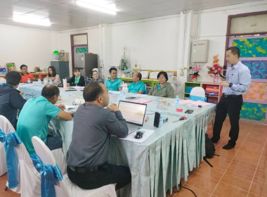 ร่วมประชุมชี้แจงแนวทางการจัดทำแผนกลยุทธ์ของสหกรณ์ให้สอดคล้องกับแผนพัฒนาการสหกรณ์ ฉบับที่ 5 (พ.ศ. 2566 - 2570) ... พารามิเตอร์รูปภาพ 15