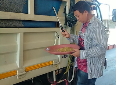 เข้าตรวจเยี่ยมการรวบรวมข้าวเปลือกของสหกรณ์การเกษตรเมืองเชียงราย จำกัด สาขาเวียงกือนา ... พารามิเตอร์รูปภาพ 11