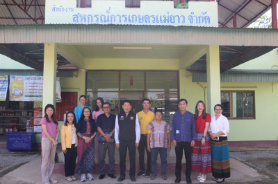ลงพื้นที่ตรวจเยี่ยมสหกรณ์การเกษตรแม่ยาว จำกัด ตำบลแม่ยาว ... พารามิเตอร์รูปภาพ 1