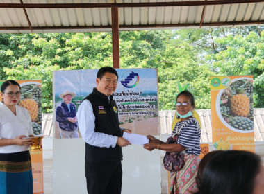 ลงพื้นที่ตรวจเยี่ยมสหกรณ์การเกษตรแม่ยาว จำกัด ตำบลแม่ยาว ... พารามิเตอร์รูปภาพ 15