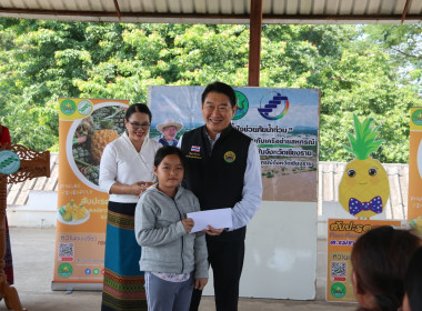 ลงพื้นที่ตรวจเยี่ยมสหกรณ์การเกษตรแม่ยาว จำกัด ตำบลแม่ยาว ... พารามิเตอร์รูปภาพ 16