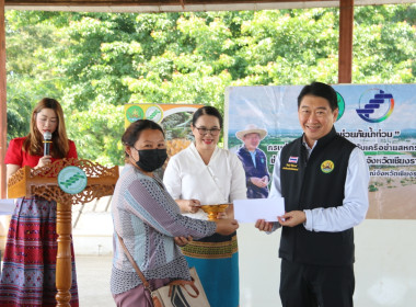 ลงพื้นที่ตรวจเยี่ยมสหกรณ์การเกษตรแม่ยาว จำกัด ตำบลแม่ยาว ... พารามิเตอร์รูปภาพ 17