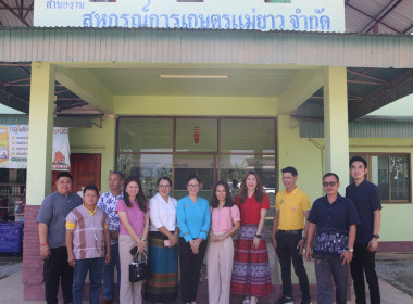 ลงพื้นที่ตรวจเยี่ยมสหกรณ์การเกษตรแม่ยาว จำกัด ตำบลแม่ยาว ... พารามิเตอร์รูปภาพ 30