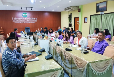ร่วมประชุมหารือวางแผนการปฏิบัติงานประจำปีงบประมาณ พ.ศ 2568 ... พารามิเตอร์รูปภาพ 1