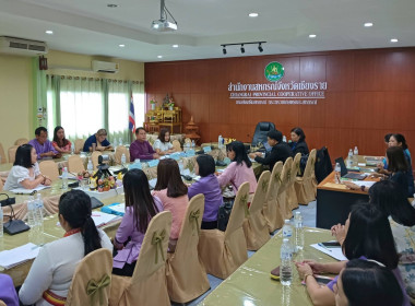 ร่วมประชุมหารือวางแผนการปฏิบัติงานประจำปีงบประมาณ พ.ศ 2568 ... พารามิเตอร์รูปภาพ 2