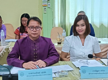 ร่วมประชุมหารือวางแผนการปฏิบัติงานประจำปีงบประมาณ พ.ศ 2568 ... พารามิเตอร์รูปภาพ 5