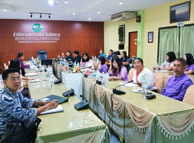 ร่วมประชุมหารือวางแผนการปฏิบัติงานประจำปีงบประมาณ พ.ศ 2568 ... พารามิเตอร์รูปภาพ 6