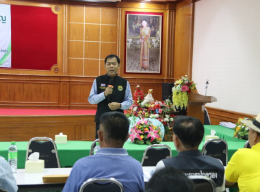 ตรวจเยี่ยมการดำเนินงานของสหกรณ์การเกษตรแม่สาย จำกัด พารามิเตอร์รูปภาพ 1